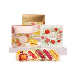 嘉华鲜花饼礼盒装云南特产糕点心晚上解饿零食小吃早餐食品伴手礼