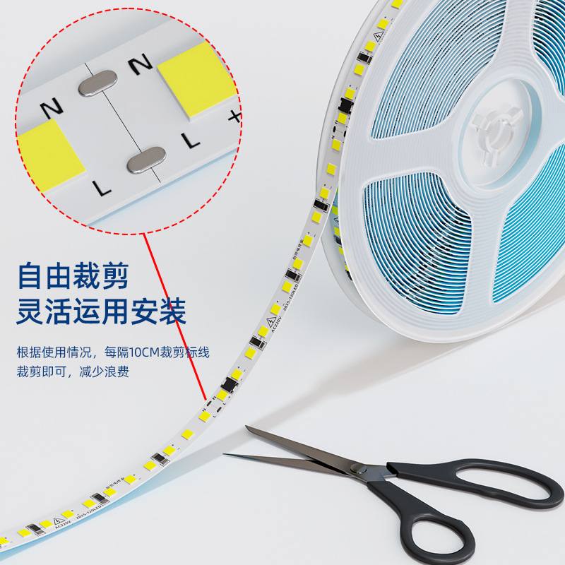 免驱动灯带led灯套管带高高压220v亮条板粘槽线性自2835裸批发