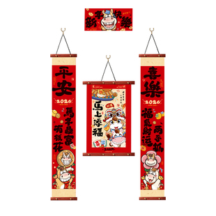 2026马年新年生肖挂饰春节卷轴画卡通吉祥入户门挂件过年氛围装饰