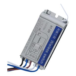 数码分段开关遥控器遥控开关吸顶灯吊灯一路二路三路四路二段三段