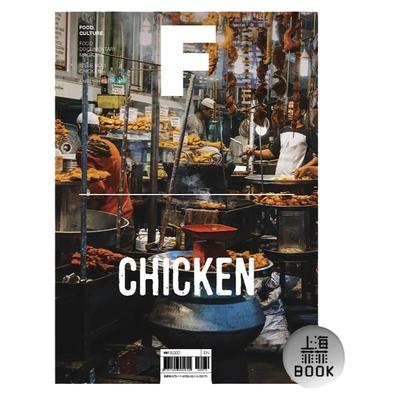 现货MagazineF3期Chicken