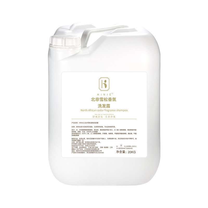 【酒店专用】洗沐润护