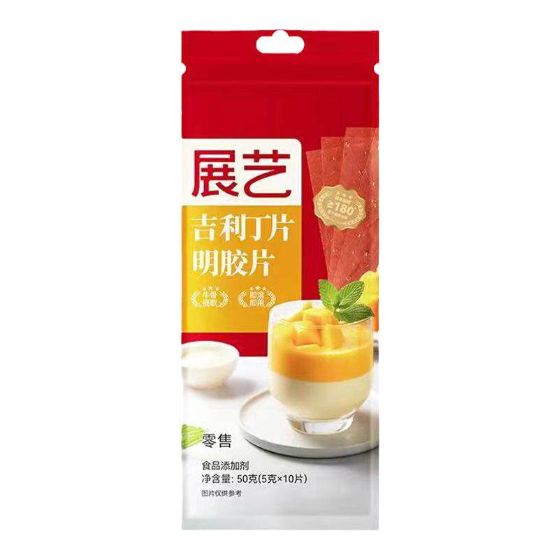 展艺吉利丁片家用商用奶酪布丁