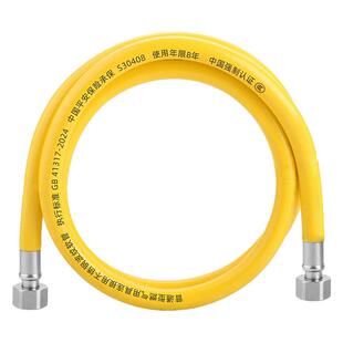 新国标燃气管软不锈钢波纹天然气专用管子3C防爆煤燃气灶连接管道