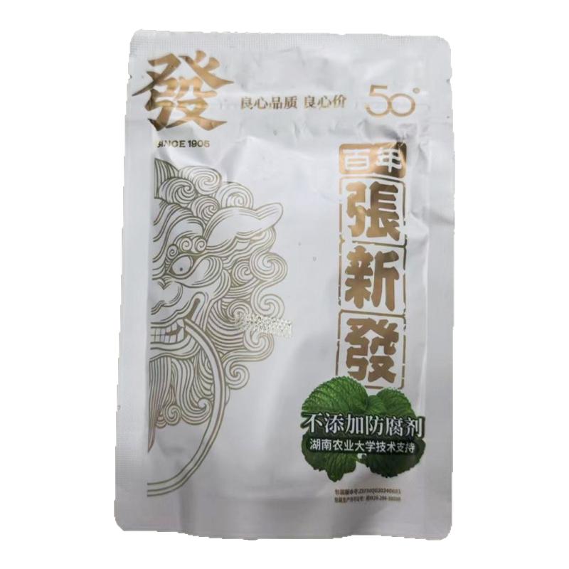 皇爷张新发槟榔50白色湖南湘潭槟郎不添加防腐剂薄荷原厂正品冰榔