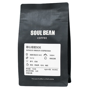 树本埃塞甜心熔岩SOE日晒西达摩甜感手冲意式咖啡豆中深烘227g