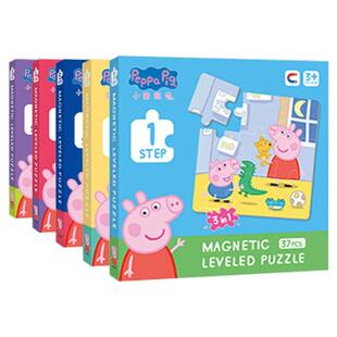 小猪佩奇拼图磁力早教2-6岁儿童益智2磁性板玩具智力宝宝幼儿思维