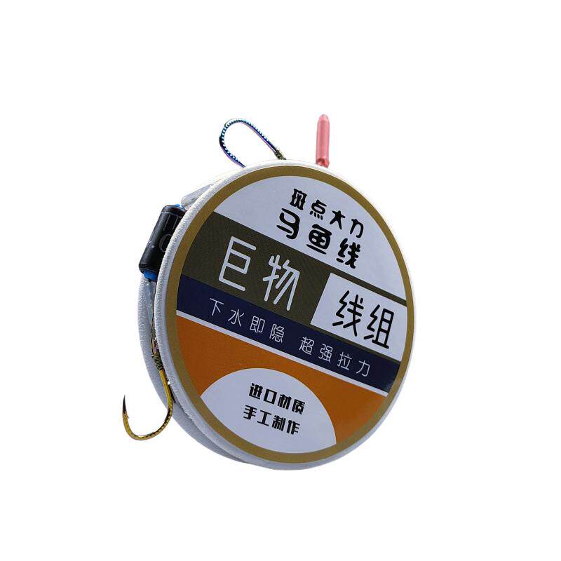 大力马主线线组全套成品绑好双钩