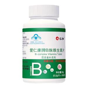 仁和维生素b12甲钴胺营养神经修复成人正品非改善100片，可领4元优惠券