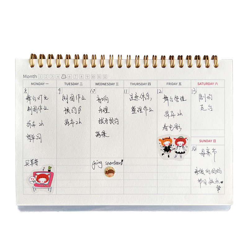 简约周计划本日程本效率手册线圈式周计划表时间管理无日期周历本