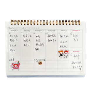 简约周计划本日程本效率手册线圈式周计划表时间台历2026周历日历