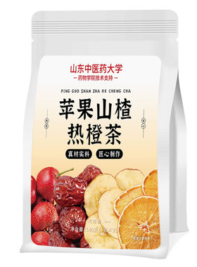 【阿里健康N0.1】苹果山楂热橙茶