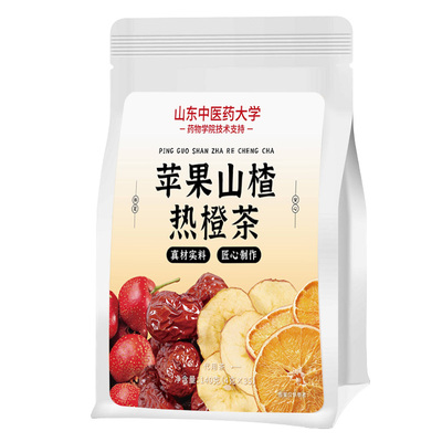 【阿里健康N0.1】苹果山楂热橙茶