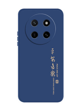 适用荣耀X80promax文字手机壳