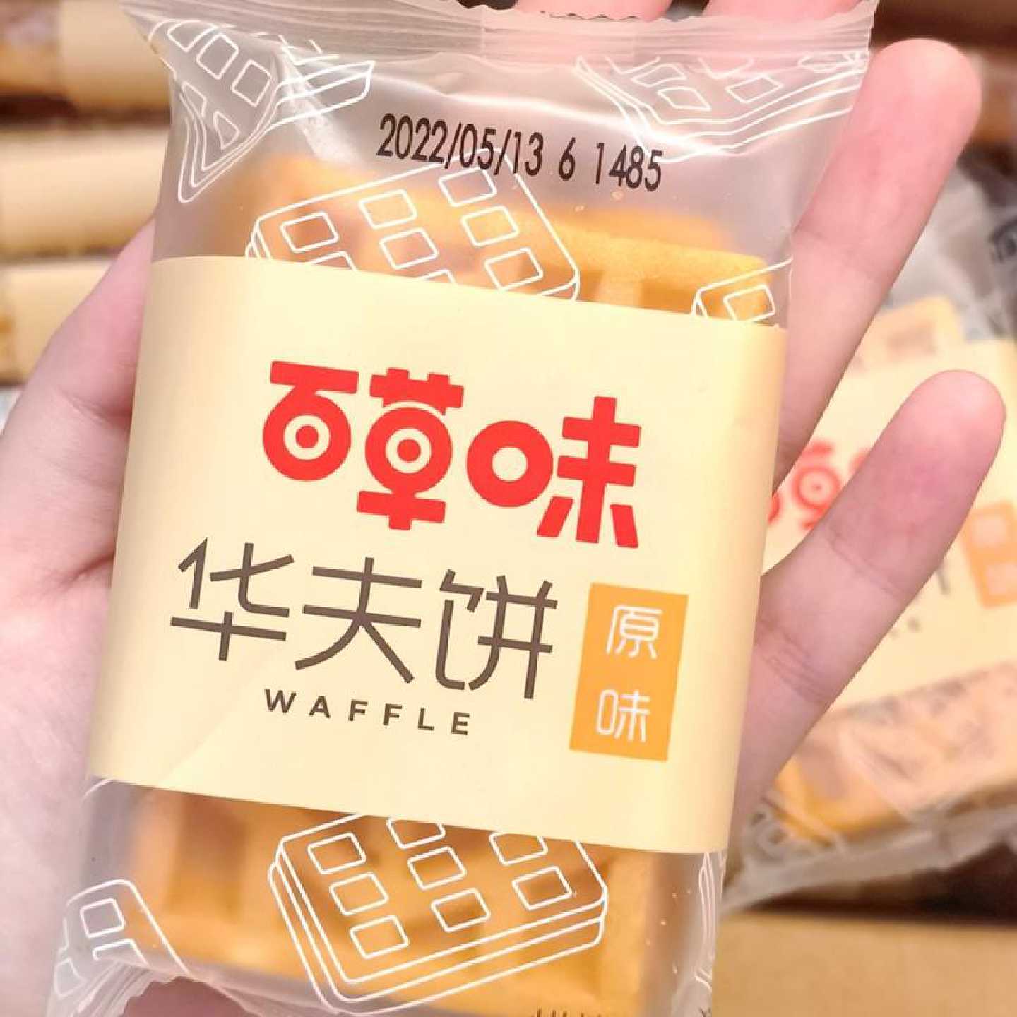 百草味华夫饼1kg原味整箱早餐营蛋糕办公室休闲零食品西式点心