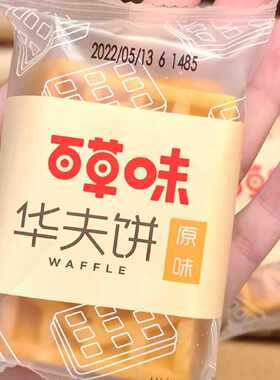 百草味华夫饼1kg原味整箱早餐营蛋糕办公室休闲零食品西式点心