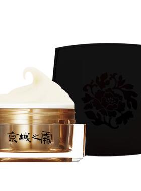 牛尔京城之霜尊荣抗皱霜