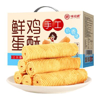 味滋源鸡蛋卷酥整箱装饼干