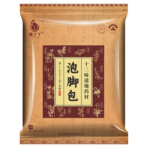艾草中老年人泡脚药包湿气助睡眠舒筋中药排寒足浴包通经络木麻