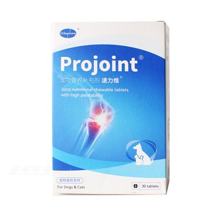 欧博方速力维宠物狗狗猫咪保护髋关节关节康关节宝腿瘸髌骨养关节