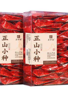 圣妙韵特级正山小种养胃红茶送礼