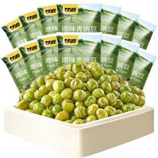 甘源青豆蟹黄蒜香青豌豆小包装官方旗舰零食休闲食品办公室零食