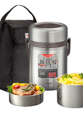 日本上班族不锈钢泰福高