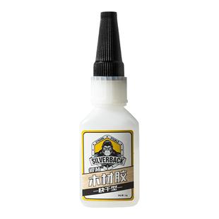 粘木头专用胶粘得牢家具红木木材开裂修复填充实木木板椅子凳子桌子门边木地板粘合剂502快干强力木工胶水