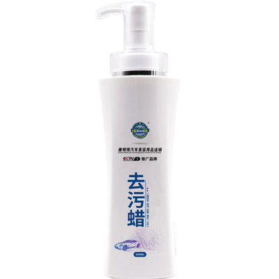 康明博车漆划痕修复去污清洁蜡