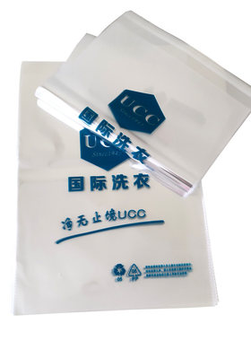 自封袋羊毛衫袋子塑料袋子防潮