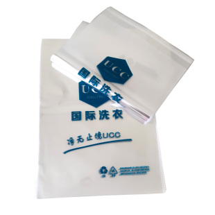 UCC干洗店透明衬衣包装自封袋自粘袋不干胶羊毛衫包装收纳装鞋