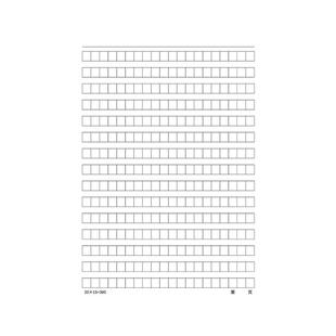 16k稿纸作文纸300格400格500格学生专用申请书加厚护眼写作纸16k400格单线纸双线纸田字米字格方格绿色学校