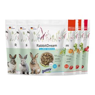 【香港直邮】德国Bunny Nature邦尼新款草本成兔粮