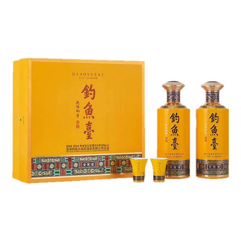 【官方直营】第三代钓鱼台贵宾酒双瓶礼盒53度500mL*2瓶酱香型酒