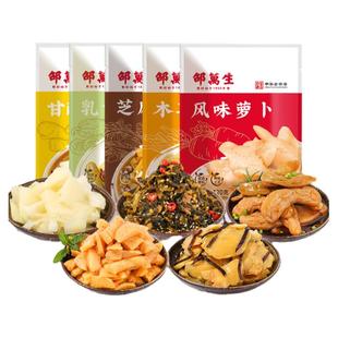 邵万生木耳榨菜萝卜干乳黄瓜下饭菜腌制生姜高菜酱菜芝麻早餐配菜