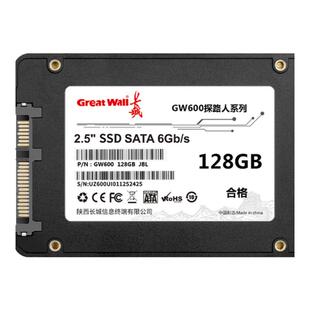长城固态硬盘256G 台式机笔记本通用2.5寸sata128g512g固态硬盘
