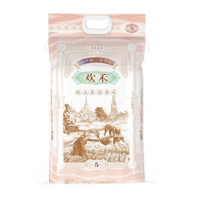 【优质进口新米】泰国纯正香米