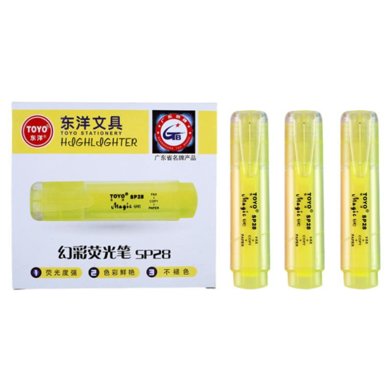 东洋SP28幻彩荧光笔diy珠光透明杆香味记号涂鸦笔重点标记笔