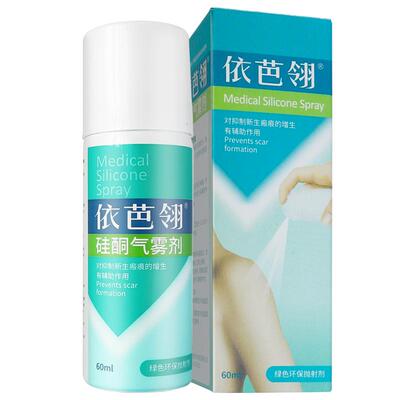 依芭翎硅酮气雾剂60ml/盒