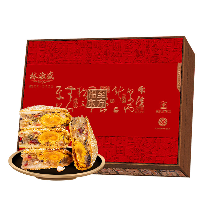 【2万人已下单】正宗林淑盛月饼