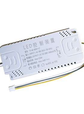 LED灯驱动电源三色变光分段