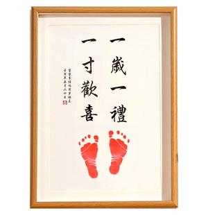 宝宝周岁手足印画满月百天手脚印泥新生婴儿纪念品仪式感一岁一礼