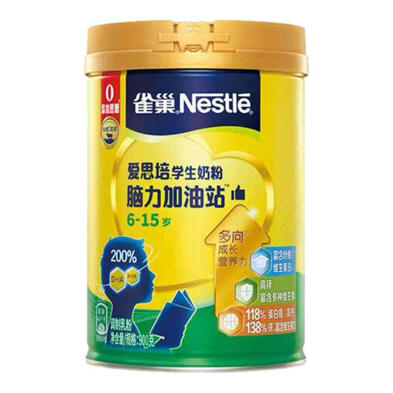 雀巢爱思培奶粉官方正品旗舰店