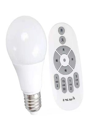 24遥控无极调光球泡照明led螺口