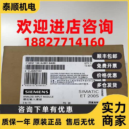 议价西门子6ES7134-4MB02/4JB01/4NB51/4GD00/4FB52/4GB52-0AB0/O
