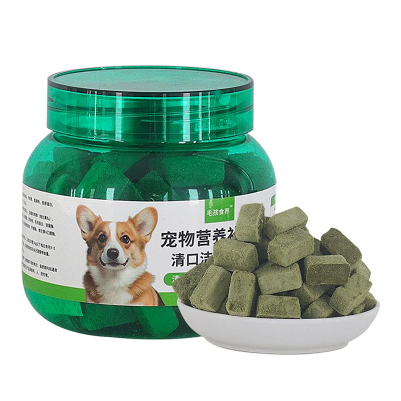 洁齿冻干猫咪宠物零食溶菌酶狗狗清新口气洁齿粒营养补充剂鸡肉粒