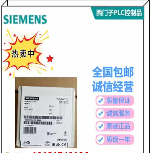 议价300内存卡6ES7953-8LG/8LJ20/8LL30/8LM31/8LP31-0AA0mmc卡西