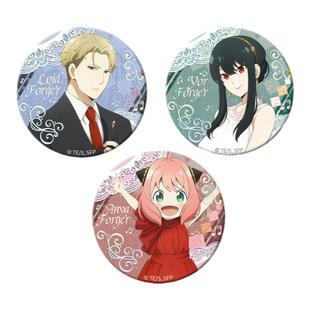 谷娘正版官谷间谍过家家花间礼服系列吧唧徽章阿尼亚约尔黄昏周边