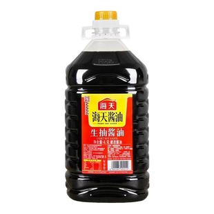 海天生抽酱油4.9升*2大桶家用酿造黄豆凉拌炒菜鲜豉油商用调味料