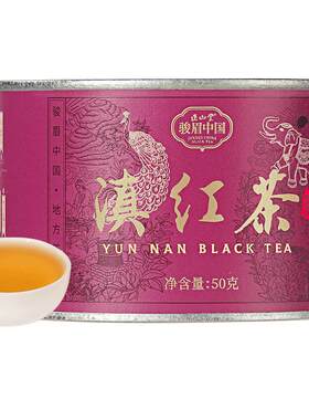 正山堂滇红茶云南特级浓香型茶叶